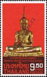 Stamp Thailand Catalog number: 1089