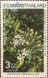 Stamp Thailand Catalog number: 1138