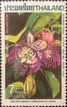 Stamp Thailand Catalog number: 1139