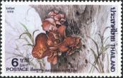 Stamp Thailand Catalog number: 1185