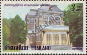 Stamp Thailand Catalog number: 1385