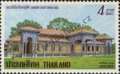 Stamp Thailand Catalog number: 1386