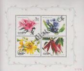 Stamp Thailand Catalog number: B/46/A
