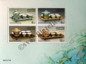 Stamp Thailand Catalog number: B/137