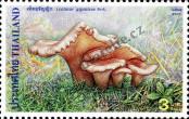 Stamp Thailand Catalog number: 2087/A