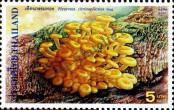 Stamp Thailand Catalog number: 2088/A