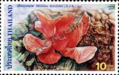 Stamp Thailand Catalog number: 2089/A