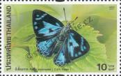 Stamp Thailand Catalog number: 2103