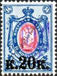 Stamp Ukraine Catalog number: 28