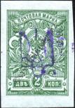 Stamp Ukraine Catalog number: 30