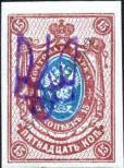 Stamp Ukraine Catalog number: 34