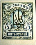 Stamp Ukraine Catalog number: 41