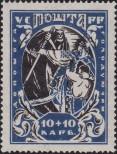 Stamp Ukraine Catalog number: 67/A