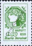 Stamp Ukraine Catalog number: 77