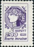 Stamp Ukraine Catalog number: 78