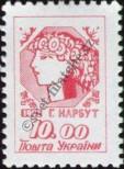 Stamp Ukraine Catalog number: 80