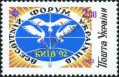Stamp Ukraine Catalog number: 87