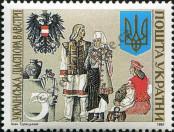 Stamp Ukraine Catalog number: 92