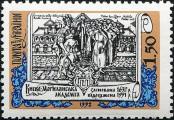 Stamp Ukraine Catalog number: 93