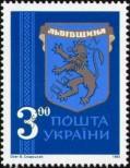 Stamp Ukraine Catalog number: 95
