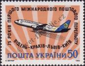 Stamp Ukraine Catalog number: 99