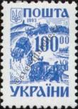 Stamp Ukraine Catalog number: 106