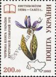 Stamp Ukraine Catalog number: 113