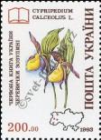 Stamp Ukraine Catalog number: 114