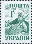 Stamp Ukraine Catalog number: 118