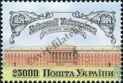 Stamp Ukraine Catalog number: 121