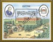 Stamp Ukraine Catalog number: B/4
