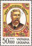 Stamp Ukraine Catalog number: 154