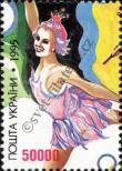 Stamp Ukraine Catalog number: 160