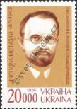 Stamp Ukraine Catalog number: 164