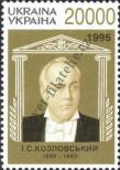 Stamp Ukraine Catalog number: 166
