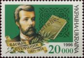 Stamp Ukraine Catalog number: 170