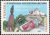 Stamp Ukraine Catalog number: 203