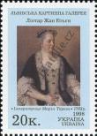 Stamp Ukraine Catalog number: 257
