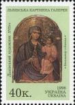 Stamp Ukraine Catalog number: 259