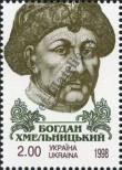 Stamp Ukraine Catalog number: 268