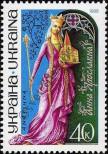 Stamp Ukraine Catalog number: 270
