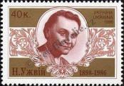 Stamp Ukraine Catalog number: 272
