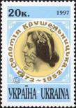 Stamp Ukraine Catalog number: 219