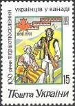 Stamp Ukraine Catalog number: 72