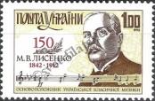 Stamp Ukraine Catalog number: 73