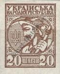 Stamp Ukraine Catalog number: 2