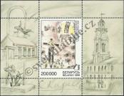Stamp Belorussia Catalog number: B/16