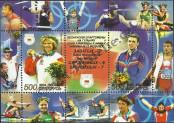 Stamp Belorussia Catalog number: B/41