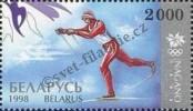 Stamp Belorussia Catalog number: 249