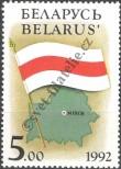 Stamp Belorussia Catalog number: 4
